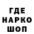 Кодеин напиток Lean (лин) OTEYE GIDEN.