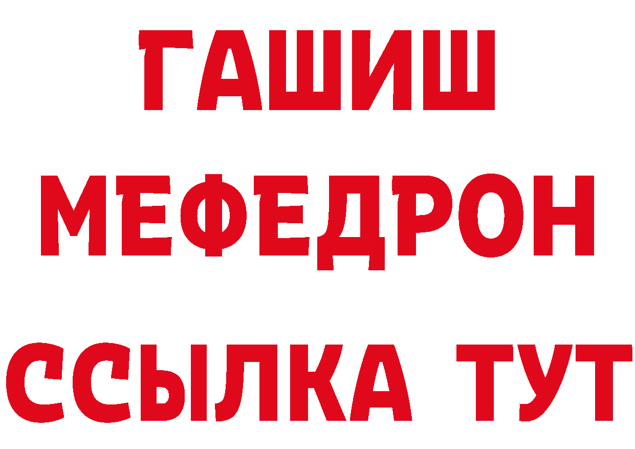 Метадон VHQ зеркало площадка кракен Ивангород