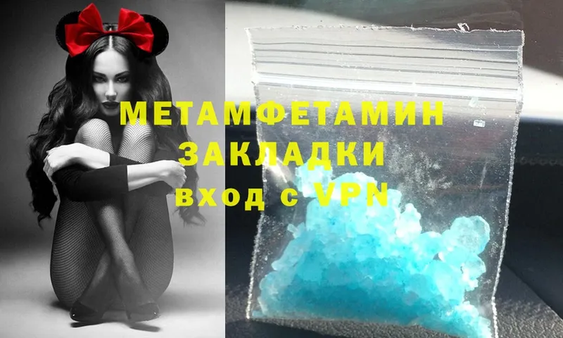 магазин  наркотиков  Ивангород  гидра зеркало  Метамфетамин Methamphetamine 